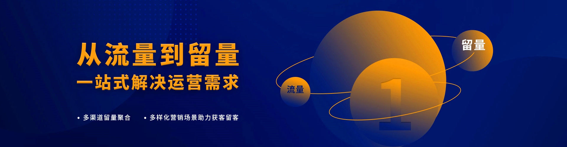 湖北sem竞价员